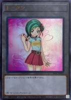 【遊戯王】ウルトラレア◇トークン(観月小鳥)