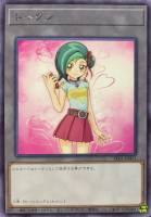 【遊戯王】レア◇トークン(観月小鳥)