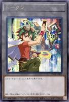 【遊戯王】レア◇トークン(遊矢&オッドアイズ・ペンデュラム・ドラゴン)