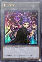 【遊戯王】ウルトラレア◇トークン(ユート&ダーク・リベリオン・エクシーズ・ドラゴン)