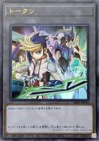 カードを売る/遊戯王/プロモーションパック(並び順：商品コード
