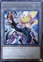 【遊戯王】レア◇トークン(遊作&サイバース・クロック・ドラゴン)