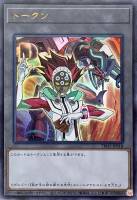 【遊戯王】ウルトラレア◇トークン(リボルバー&ヴァレルロード・ドラゴン)