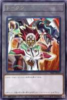 【遊戯王】レア◇トークン(リボルバー&ヴァレルロード・ドラゴン)