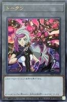 【遊戯王】ウルトラレア◇トークン(エマ&オルターガイスト・プライムバンシー)