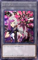 【遊戯王】レア◇トークン(エマ&オルターガイスト・プライムバンシー)