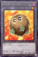 【遊戯王】レア◇クリボートークン