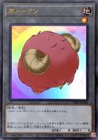 【遊戯王】ウルトラレア◇羊トークン(ピンク)