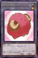 【遊戯王】レア◇羊トークン(ピンク)