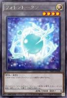 【遊戯王】レア◇フォトントークン