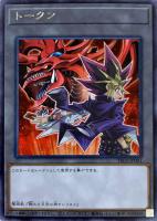 【遊戯王】レア◇トークン(闇遊戯&オシリスの天空竜)
