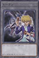 【遊戯王】レア◇トークン(城之内&真紅眼の黒竜)
