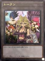 【遊戯王】ウルトラレア◇トークン(孔雀舞&ハーピィ三姉妹)