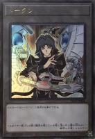 【遊戯王】ウルトラレア◇トークン(カイザー亮&サイバー・エンド・ドラゴン)