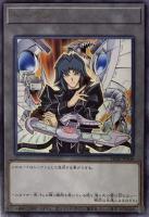 遊戯王　ドラゴンメイド・チェイム　スターライト　レア　PSA9 ドラゴンメイド・チェイム【遊戯王トレカお買得価格通販：トレコロ】