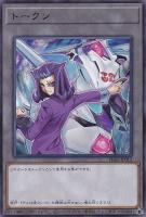 【遊戯王】レア◇トークン(凌牙&CNo.32 海咬龍シャーク・ドレイク・バイス)