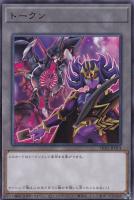 青眼の亜白龍【遊戯王トレカお買得価格通販：トレコロ】