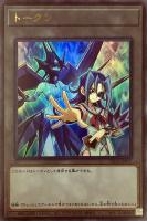 カードを買う/遊戯王/プロモーションパック/トークンパック Vol