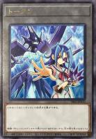 【遊戯王】レア◇トークン(神代璃緒&零鳥獣シルフィーネ)