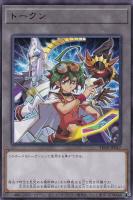 トークン（遊矢＆星読みの魔術師＆時読みの魔術師）【遊戯王