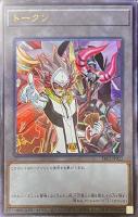 カードを買う/遊戯王/プロモーションパック/トークンパック Vol