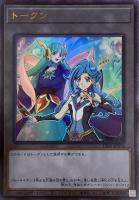 【遊戯王】ウルトラレア◇トークン(ブルーメイデン&海晶乙女グレート・バブル・リーフ)