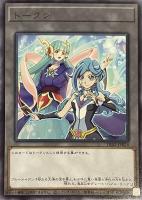 【遊戯王】レア◇トークン(ブルーメイデン&海晶乙女グレート・バブル・リーフ)