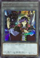 【遊戯王】ウルトラレア◇トークン(Ai&ジ・アライバル・サイバース@イグニスター)