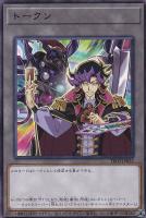 【遊戯王】レア◇トークン(Ai&ジ・アライバル・サイバース@イグニスター)