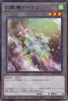 カードを売る/遊戯王/プロモーションパック/トークンパック Vol