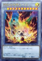 【遊戯王】ウルトラレア◇原始生命態トークン