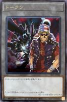 TK03 ※】《おジャマトークン》（おジャマ・グリーン）【ウルトラ