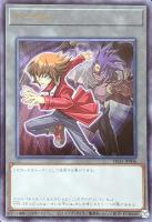 【遊戯王】ウルトラレア◇トークン(十代&ユベル)