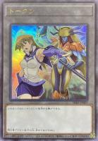 【遊戯王】ウルトラレア◇トークン(明日香&サイバー・エンジェル-荼吉尼-)