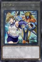 おジャマイエロー グリーン ブラック おじゃま ウルトラレア トークンパック3 TK03 ※】《おジャマトークン》（おジャマ・グリーン）【ウルトラ