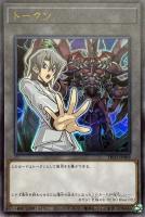 カードを買う/遊戯王/プロモーションパック/トークンパック Vol