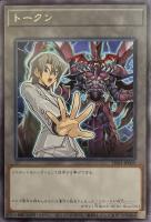 おジャマイエロー グリーン ブラック おじゃま ウルトラレア トークンパック3 おジャマイエロー グリーン ブラック おじゃま ウルトラレア