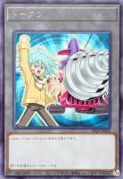 機巧蹄－天迦久御雷【遊戯王トレカお買得価格通販：トレコロ】