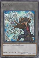 【遊戯王】レア◇トークン(遊星&スターダスト・ドラゴン)