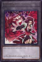 屋敷わらし【遊戯王トレカお買得価格通販：トレコロ】