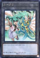 カードを買う/遊戯王/プロモーションパック/トークンパック Vol