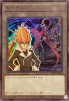 【遊戯王】ウルトラレア◇トークン(ベクター&CNo.104 仮面魔踏士アンブラル)