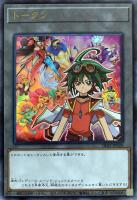 【遊戯王】ウルトラレア◇トークン(遊矢&EMドラマチックシアター)