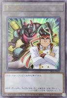 【遊戯王】ウルトラレア◇トークン(権現坂&超重荒神スサノ-O)