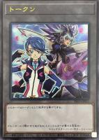 【遊戯王】ウルトラレア◇トークン(ブルーガール&トリックスターバンド・ギタースイート)