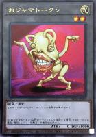 カードを買う/遊戯王/プロモーションパック/トークンパック Vol
