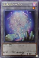 カードを買う/遊戯王/プロモーションパック(並び順：発売日 8