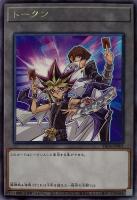 遊戯王OCG トークンパックVol.4 プレゼントキャンペーン」開催