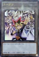 カードを買う/遊戯王/プロモーションパック(並び順:発売日 6 カードを買う/遊戯王/プロモーションパック(並び順:発売日 6
