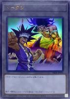 【遊戯王】ウルトラレア◇トークン(梶木漁太&伝説のフィッシャーマン)